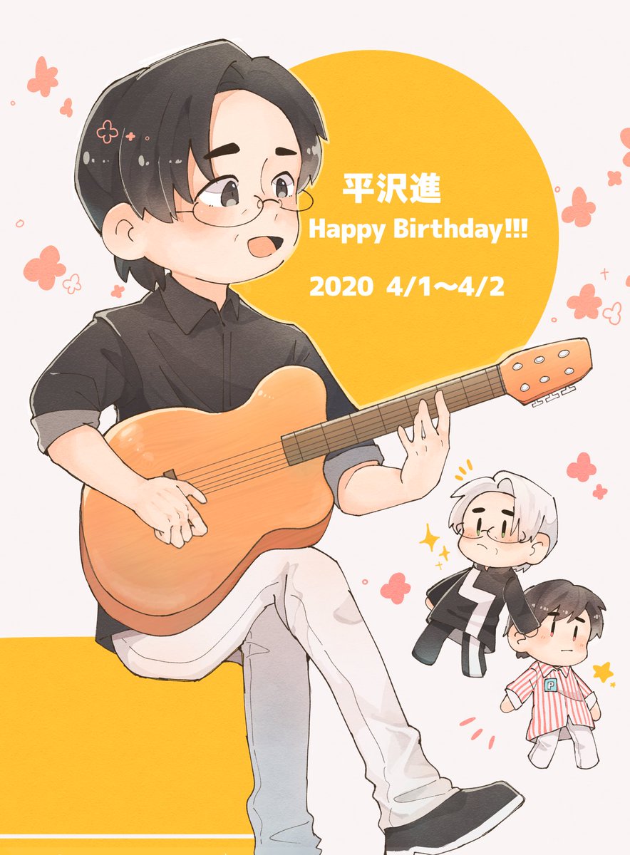 66歳のお誕生日おめでとうございます 今までもこれからもずっと大好きです 平沢進誕生祭 平沢進誕生祭 平沢進誕生日2days初日