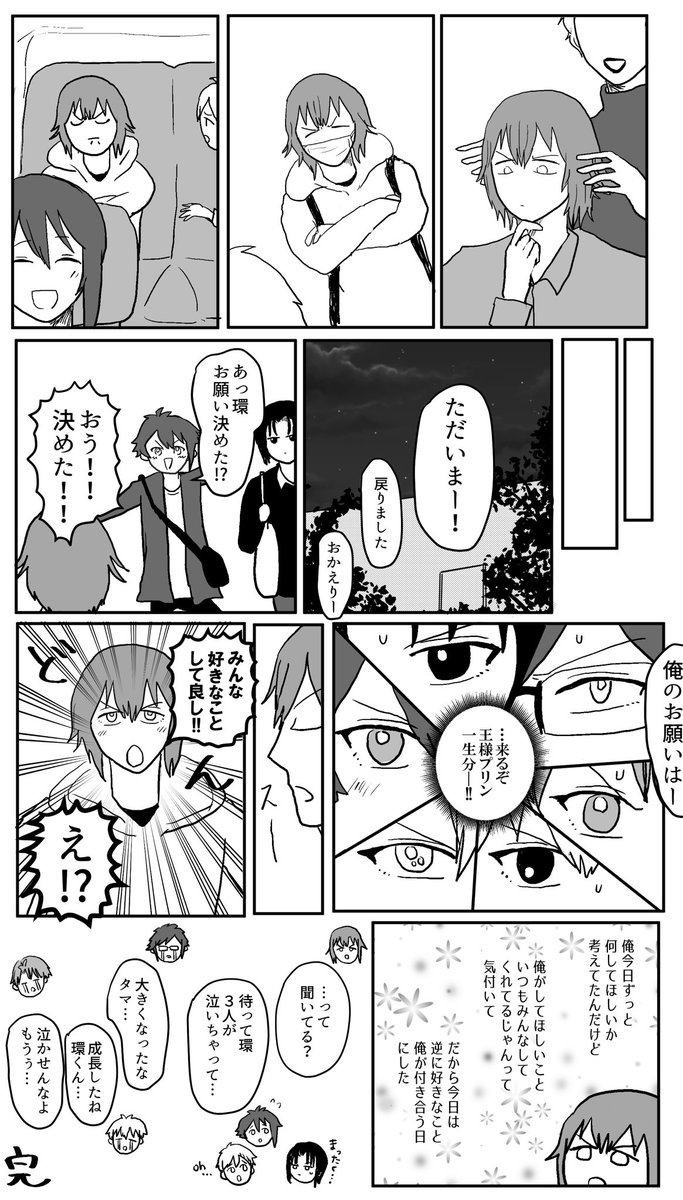 #四葉環生誕祭2020 #四葉環誕生祭2020 おめでとう環?あいななの末っ子? 