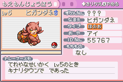えびそば 萌えもん新作パッチ鋭意製作中 近日公開 されません Moemon えびそば 萌えもん新作パッチ鋭意製作中 近日公開 されません Moemon