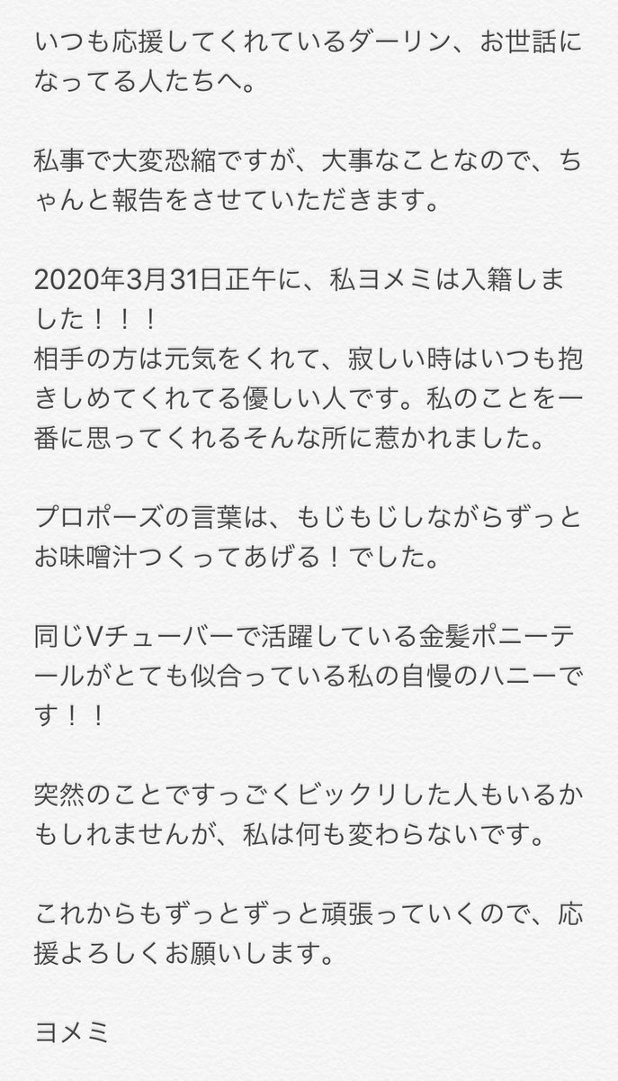 youtu.be/cOcdcrBTswA
#エイプリルフール