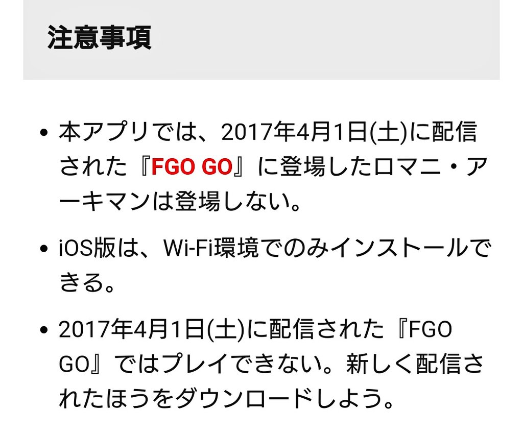 ジロー 闇鍋アカウント 17年エイプリルフールは参加出来なかったから復刻めっちゃ嬉しい しかも期間延長で5日まで遊べるの最高じゃんと思ったらロマニ居ないのかよそこまで忠実にしなくていいよロマニロスまだ癒えてないんだそ Fgo