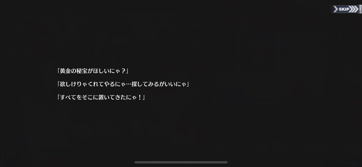 志龍 体内戦争中 A Twitter アズレン なんか始まったww アズールレーン ひとつなぎの財宝