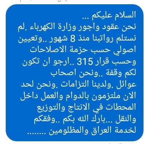 Good222Sajad's tweet photo. @Areej_Areej91 @Mu_AlSadr @AL_Khatteeb https://t.co/791CGGMSIh