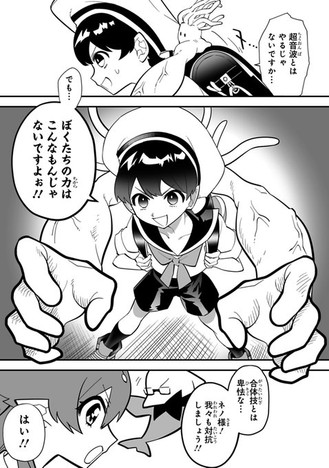 擬人化 を含むマンガ一覧 いいね順 24ページ ツイコミ 仮