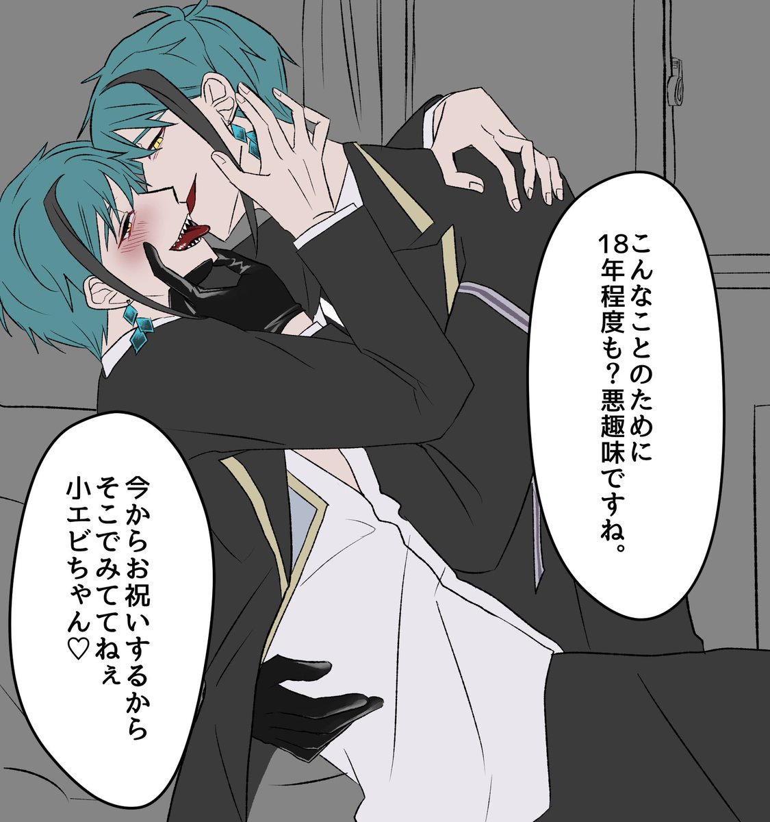 ベタ塗り差分ですイエ～～～ 