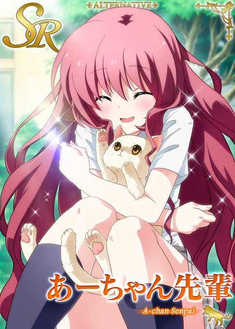 あーちゃん先輩のtwitterイラスト検索結果 あーちゃん先輩のtwitterイラスト検索結果