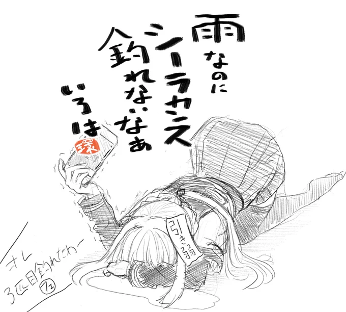 あつ森たのしいね 