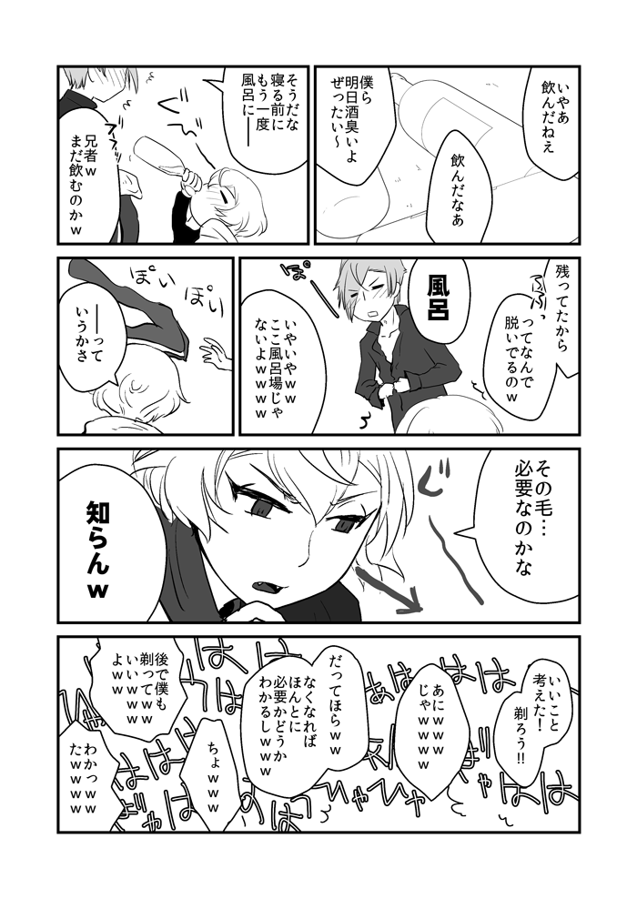 [再掲]4月1日なのでこれは先に再掲しておきます(今思い出した 