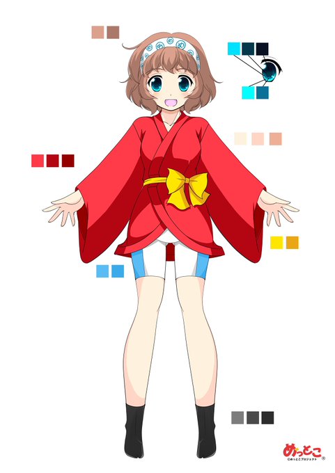 めっとこアニメ化製作委員会のtwitterイラスト検索結果