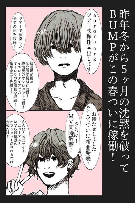 ちょの Nagitan2 さんのマンガ一覧 古い順 41ページ ツイコミ 仮