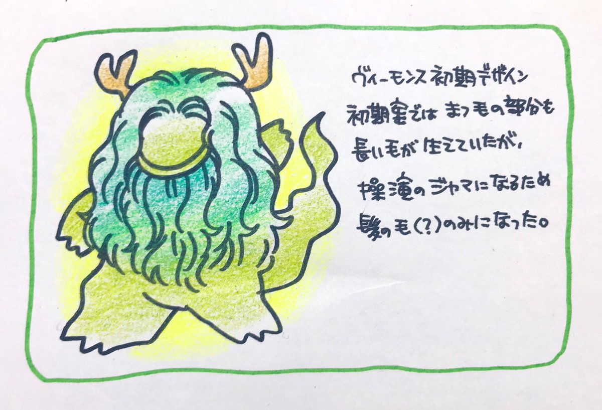 ウルトラマンキエフの怪獣をみた順に描きます。第1835話「呪いを打ち破れ! 秘密の結界作戦」眼力巨獣ヴィーモンス&amp;謎の少女! 飛ぶ棺や結界生成装置などの細かなギミックも楽しいお話でした!
…って言う4月1日特有の幻覚を見ました!  (初めてのオリジナル怪獣なのでお手柔らかにお願いします!) 