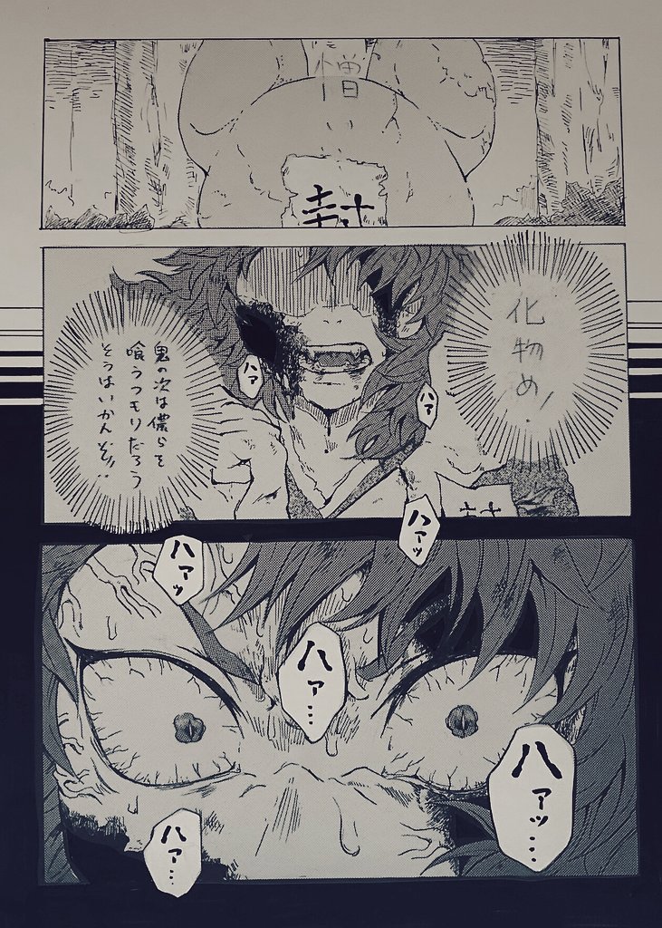 5/5のインテに出そうと思ってた錆義の原稿だけども、開催あやしいよねぇ。通販の予定ないので開催中止ならおじゃんやで 