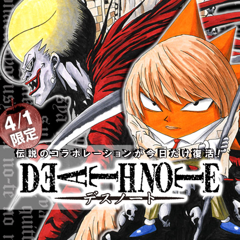 Death Note And Bobobo Bo Bo Bobo Celebrate April Fools Day On An Astonishing Crossover Manga Thrill