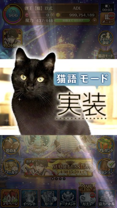 Popular Tweets Of 黒猫のウィズ攻略 Gamewith 10 Whotwi Graphical Twitter Analysis Popular Tweets Of 黒猫のウィズ攻略 Gamewith 10 Whotwi Graphical Twitter Analysis