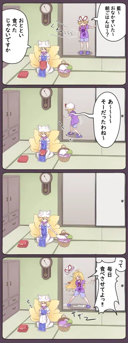 コピペネタ 