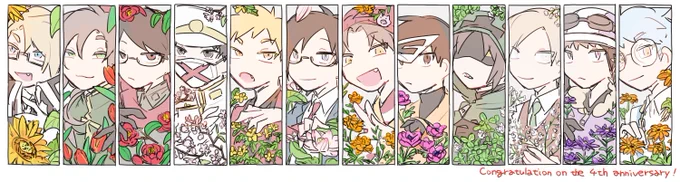 ch開設4周年おめでとうございます!貴方方のよりいっそうの繁栄を願いまして! 