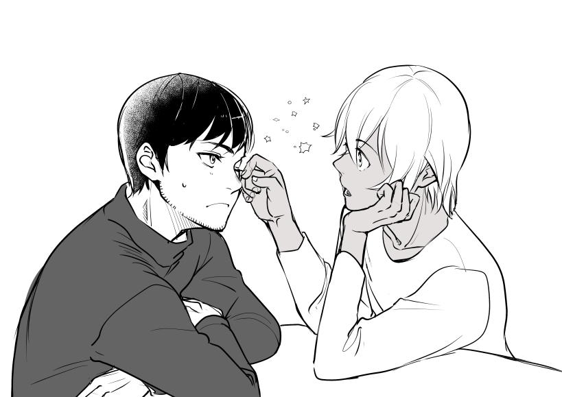瞬きしてください 