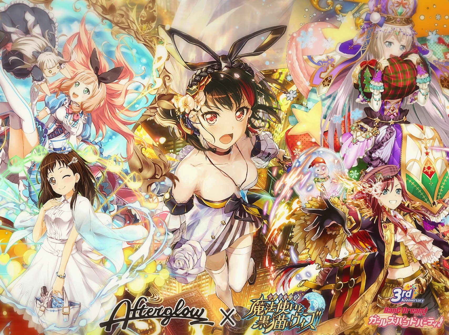山吹ヶ谷御結猫 魔法使いと黒猫のウィズ Bang Dream のコラボ決定 今回はafterglow ハロー ハッピーワールド 黒ウィズ 黒ウィズエイプリルフール 京猫の雑コラ バンドリ Afterglow ハロハピ T Co 5jnpaz81sv Twitter 山吹ヶ谷御結猫 魔法使いと黒猫のウィズ Bang Dream のコラボ決定 今回はafterglow ハロー ハッピーワールド 黒ウィズ 黒ウィズエイプリルフール 京猫の雑コラ バンドリ Afterglow ハロハピ T Co 5jnpaz81sv Twitter