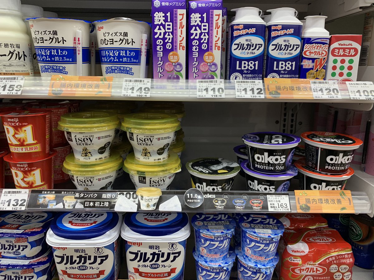 コンビニ イー セイ スキル コンビニ商品で健康に