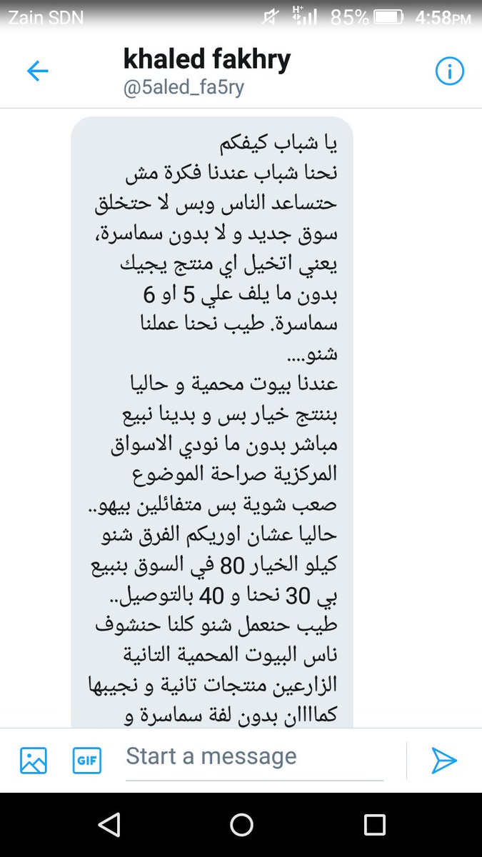 mahdihabbani's tweet photo. عمل ممتاز جداً من الشباب ديل. ياريت ندعمهم بإننا نطلب منهم مباشرة ونكافح سماسرة الأزمات + أي زول بينتج خضروات وببيع في السوق ياريت يتواصل معاهم..

*التوصيل لحدي باب البيت*

ريتويت تفضلاً 🎩
@5aled_fa5ry https://t.co/j2rrC3QXNQ