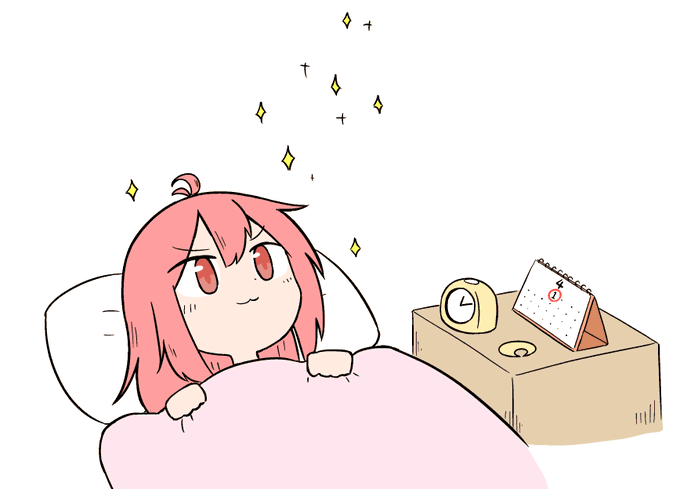 エイプリルフールが楽しみ 