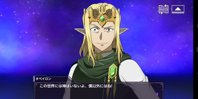 オベイロンのtwitterイラスト検索結果