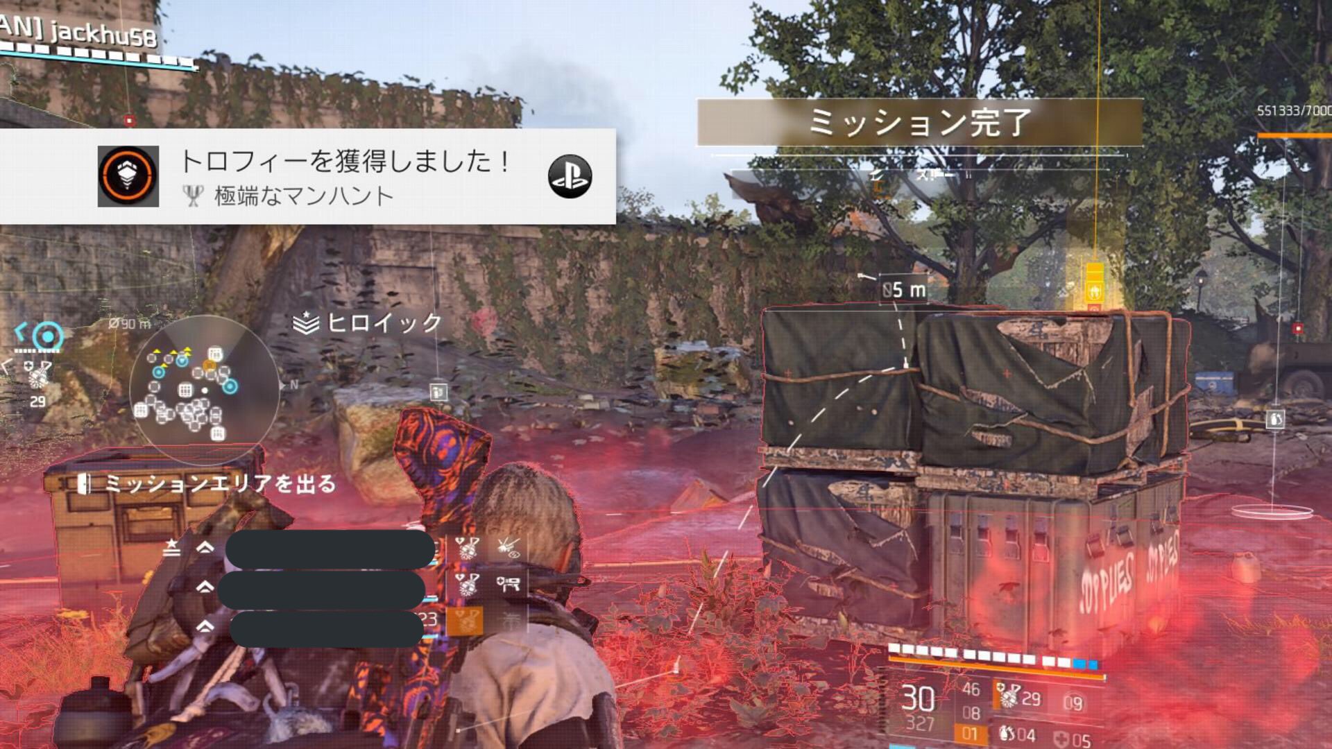 あかさた Akasata ディビジョン2 ヒロイックのキーナー戦はマジで大変でした ジャマービルドで行ったので少しは貢献出来たかな マンハント ハードで進めてたらカメレオンとエキゾアーマー チャレンジにしとけば良かった でも エキゾは嬉しいね