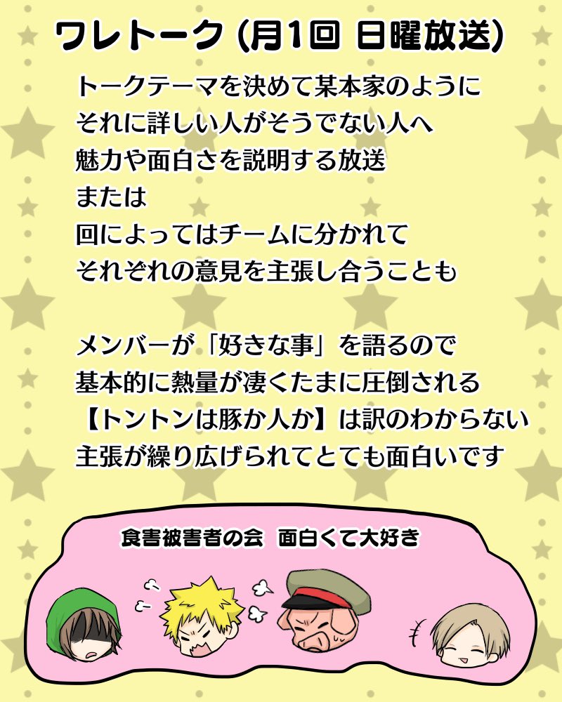 たま メガネ در توییتر 我々だチャンネル開設祝四周年 我々だ建国記念日 開設4周年おめでとうございます 毎日更新のブロマガ 有料投稿動画のお勧めはよく見かけるのですが 金曜 土曜 日曜の週3回生放送を行なっているのも凄いところかと 会員は土曜22時と たま メガネ در توییتر 我々だチャンネル開設祝四周年 我々だ建国記念日 開設4周年おめでとうございます 毎日更新のブロマガ 有料投稿動画のお勧めはよく見かけるのですが 金曜 土曜 日曜の週3回生放送を行なっているのも凄いところかと 会員は土曜22時と