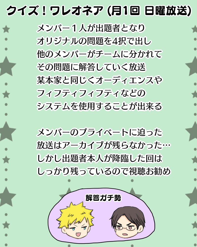 たま 在 Twitter 上 我々だチャンネル開設祝四周年 我々だ建国記念日 開設4周年おめでとうございます 毎日更新のブロマガ 有料投稿動画のお勧めはよく見かけるのですが 金曜 土曜 日曜の週3回生放送を行なっているのも凄いところかと 会員は土曜22時 たま 在 Twitter 上 我々だチャンネル開設祝四周年 我々だ建国記念日 開設4周年おめでとうございます 毎日更新のブロマガ 有料投稿動画のお勧めはよく見かけるのですが 金曜 土曜 日曜の週3回生放送を行なっているのも凄いところかと 会員は土曜22時