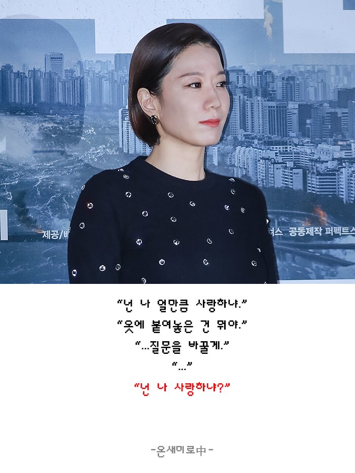 jeonringring's tweet photo. 혜진... 당신이 내 별🌟이다ㅁ7ㅁ8 https://t.co/INy3Vrb3eJ