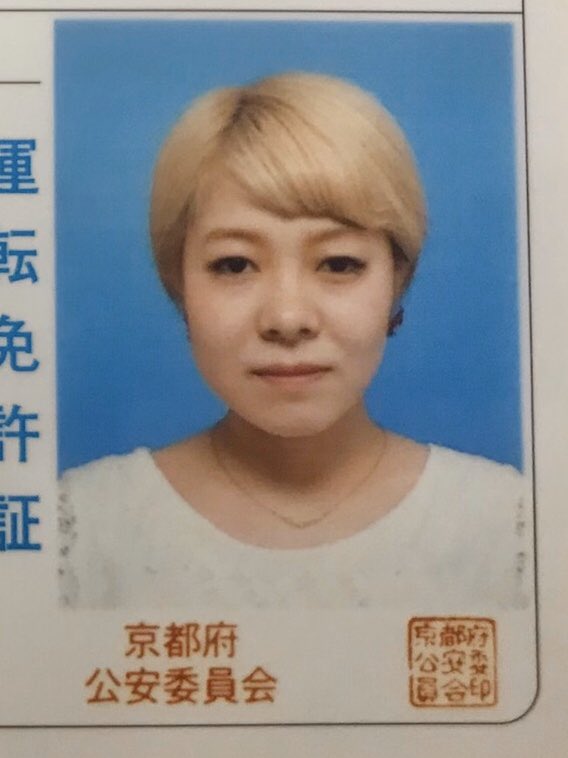 マンガアナリストみやか Vtuber 18歳 19歳 22歳 25歳 免許証は髪型と服装大事 オタク垢抜けた選手権