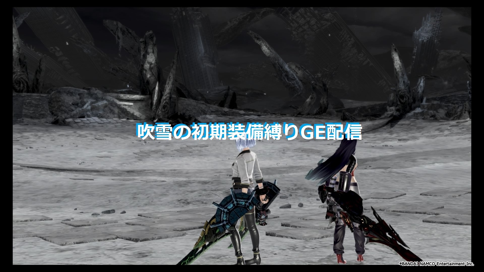 吹雪 蒼藍少女r この度私は ゴッドイーター2レイジバースト及び3にて 動画配信を始めることに致しました 主に初期装備ルフスカリギュラ 99や紅蓮のオロチ 99 同じく初期装備縛りでge2rbストーリーrta等を企画中です 仮の物ですが ヘッダーも変更