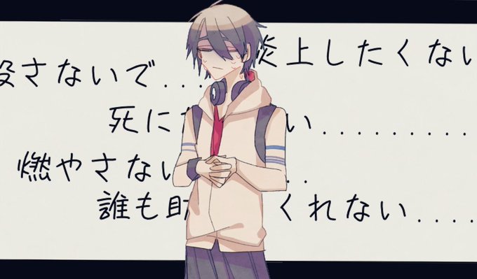 地獄助かる 