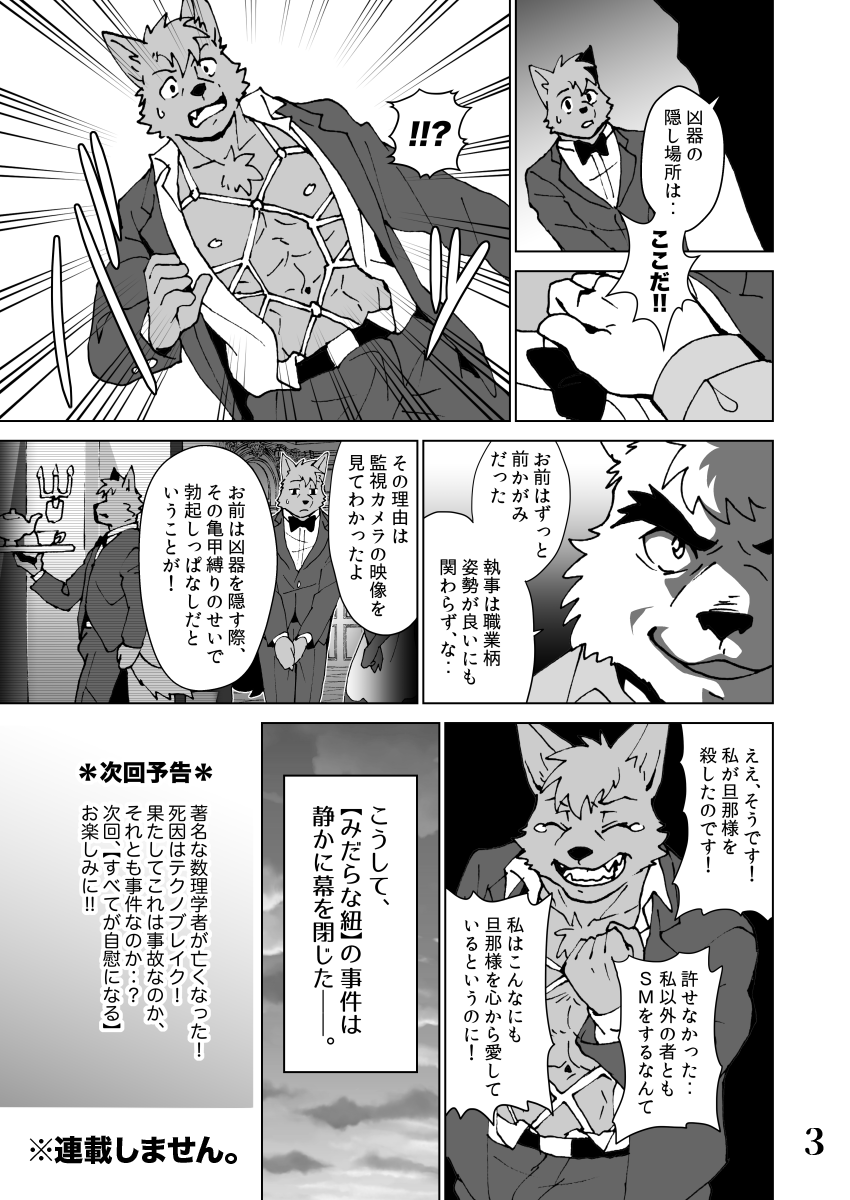 果実 ネタ盛りだくさんなのにほとんどスルーされちゃってて悲しいです