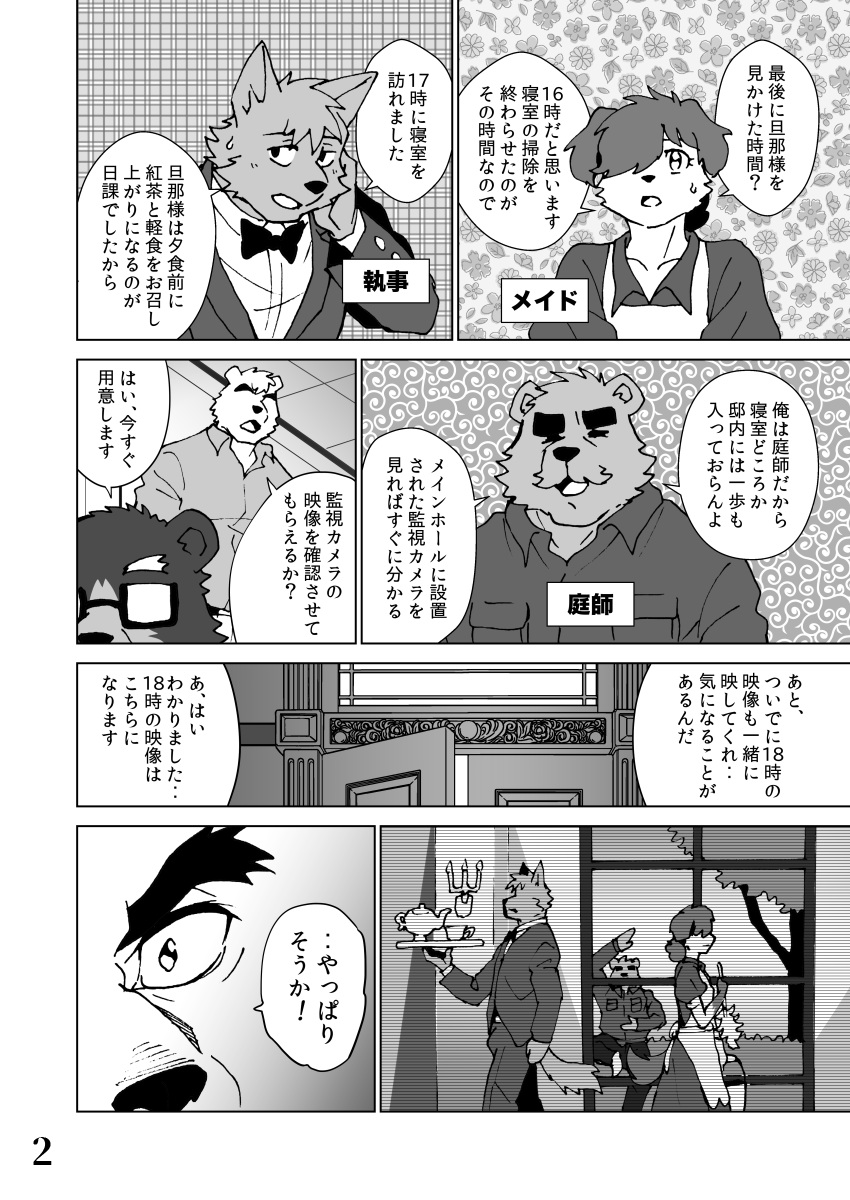 果実 ネタ盛りだくさんなのにほとんどスルーされちゃってて悲しいです