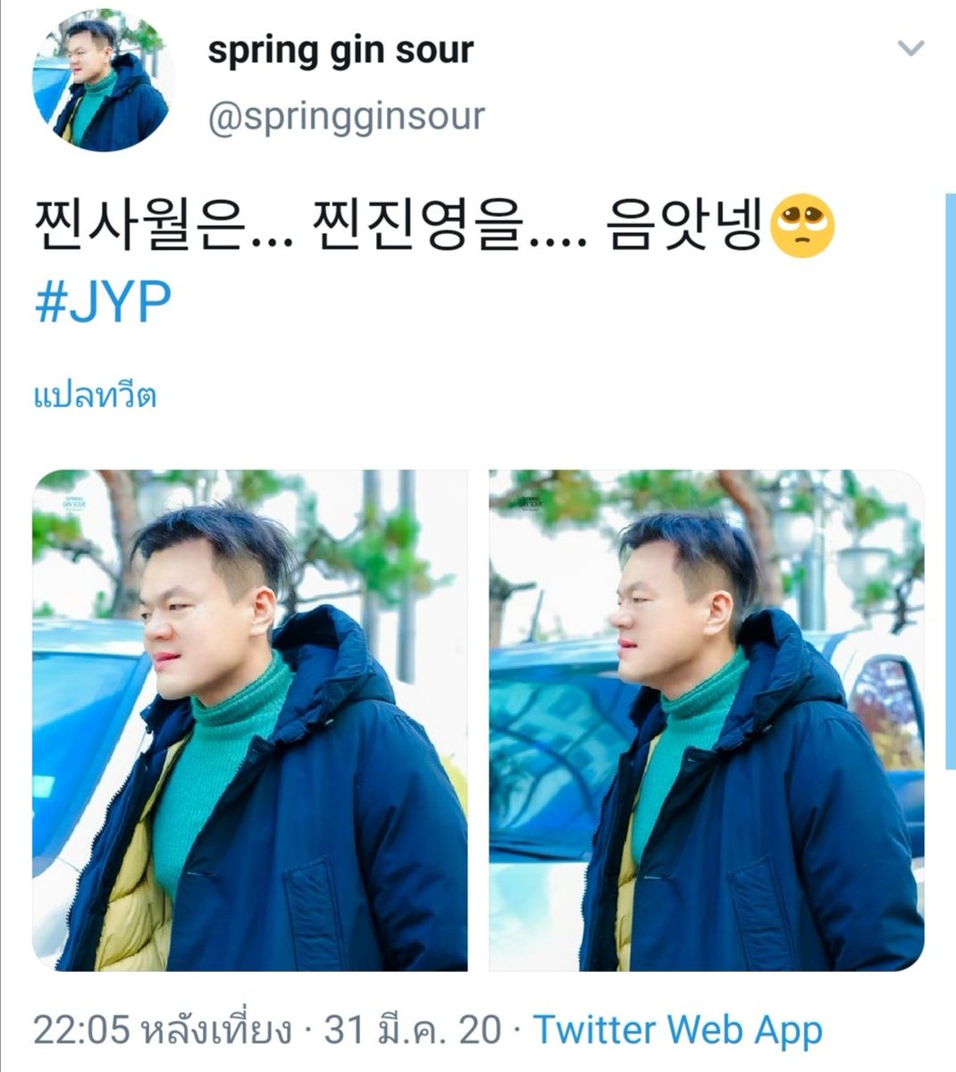 비니 🌙 tweet media