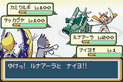 印刷 ポケモン メスプリット 図鑑