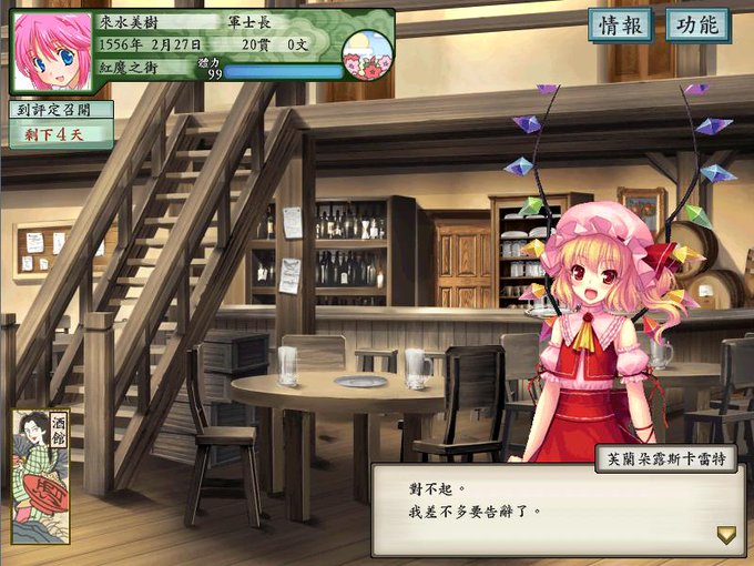 立志のtwitterイラスト検索結果 古い順