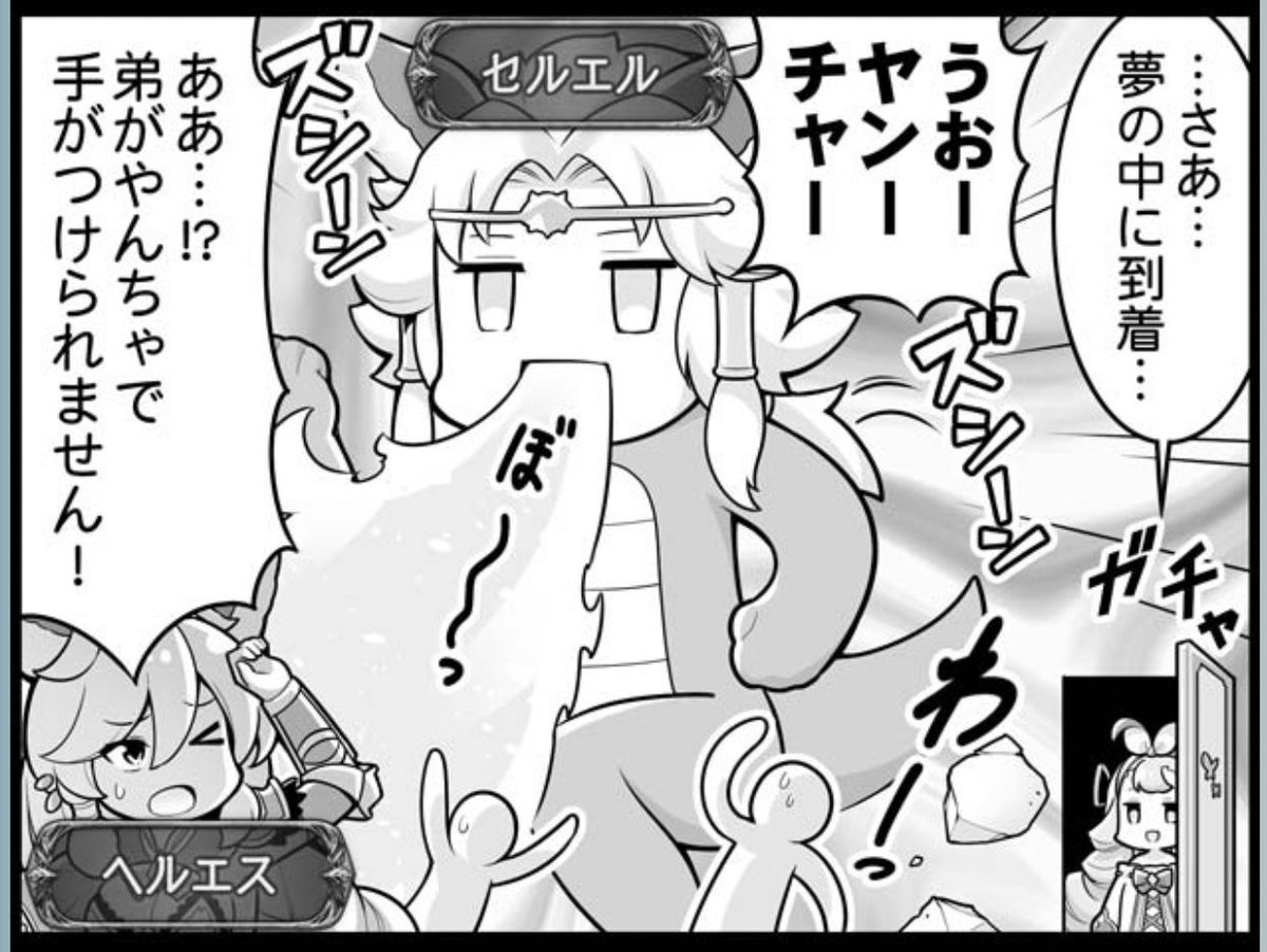733話です… 