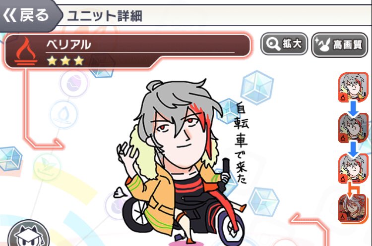 クラフィ攻略 Gamewith おかしい なにかがおかしい 具体的に言うと ジェリーとジョーとベリアルがおかしい こんなイラストでしたっけ 特にベリアルはどこかで見たことが 確かプリク Ry 皆さんもフォルダから確認してみてください クラフィ攻略 Gamewith おかしい なにかがおかしい 具体的に言うと ジェリーとジョーとベリアルがおかしい こんなイラストでしたっけ 特にベリアルはどこかで見たことが 確かプリク Ry 皆さんもフォルダから確認してみてください