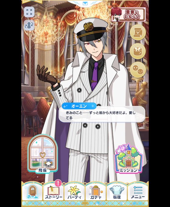 浅沼晋太郎のtwitterイラスト検索結果 古い順