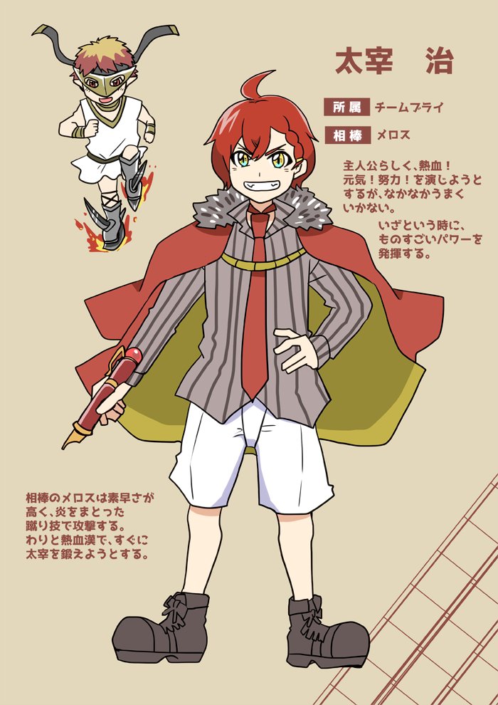文アニがコロコロ系アニメだった時にありがちなこと Togetter 文アニがコロコロ系アニメだった時にありがちなこと Togetter