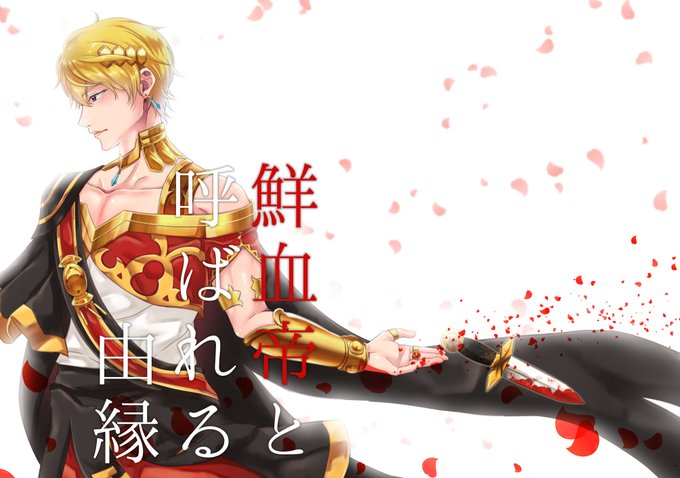 A List Of Tweets Where 櫻井 穐 更新が帝国 Was Sent As ジルクニフ 1 Whotwi Graphical Twitter Analysis