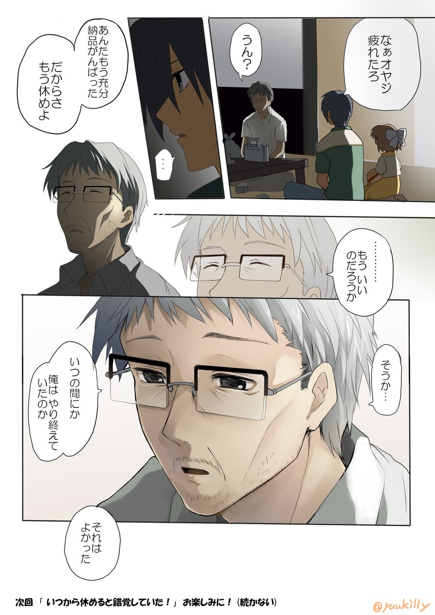 結暉ゆち ナビ絵担当ゲー Bzd 事前登録開始 もういいのだろうか