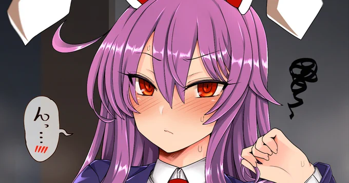 間違ってブログ投稿してました。。。!ちゃんとしたの再アップしましたすみません・・・^p^;;; pixivFANBOXでパイ見せうどんげいんを公開しました! https://t.co/DfNArTLdTp 