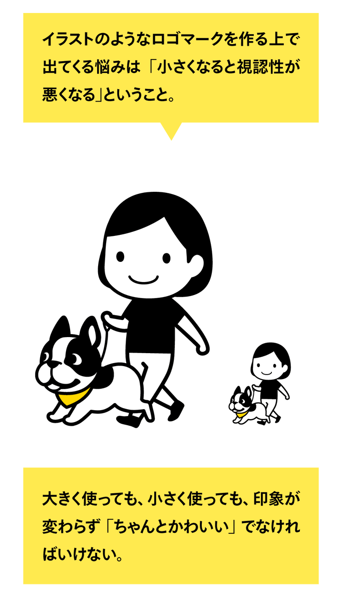 「おでかけわんこ部」さまのロゴデザインを制作させていただきました。キテレツデザイナー2名で、かわいいロゴができました。ロゴは、大きくも小さくも使うもの、かわいいと視認性の間であれこれ悩み、途中案と最終案でわんこの目と口に注目してもらえるとうれしいです?

https://t.co/344X7ua2Wp 