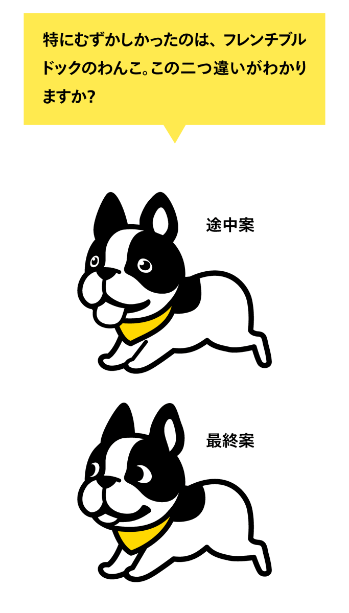 「おでかけわんこ部」さまのロゴデザインを制作させていただきました。キテレツデザイナー2名で、かわいいロゴができました。ロゴは、大きくも小さくも使うもの、かわいいと視認性の間であれこれ悩み、途中案と最終案でわんこの目と口に注目してもらえるとうれしいです?

https://t.co/344X7ua2Wp 