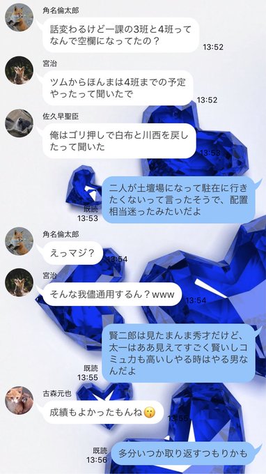 は な が そん かく の ツム