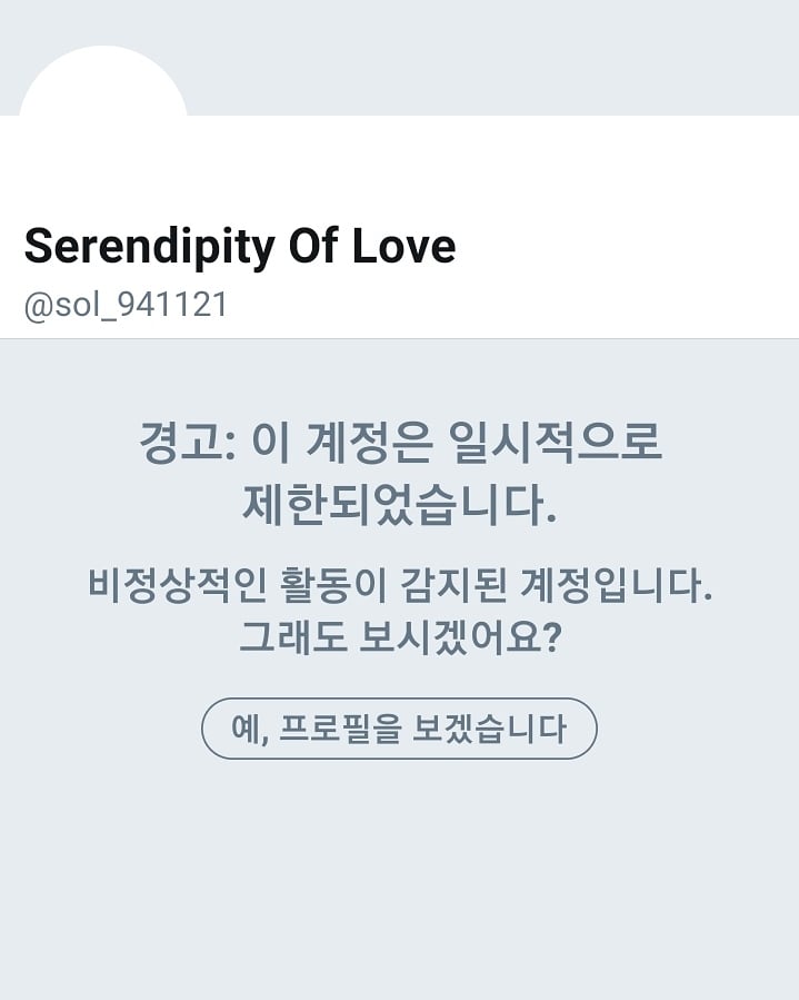 SolNewkidd's tweet photo. 아ㅋㅋ 트위터님 장난하지말고 제 계정 돌려주세요ㅋㅋ 계정이 있었는데요 없었습니다^^!! 행복한 만우절.. https://t.co/vgvXiaf7KY