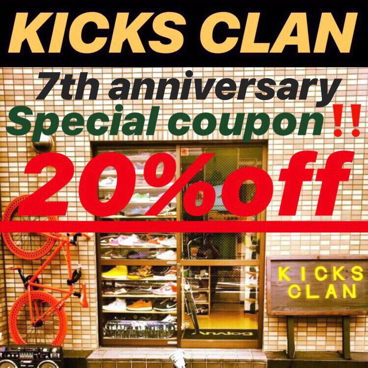 PGforOZMATIC's tweet photo. [KICKSCLAN7周年記念SPECIALSALEのお知らせ]

本日4月1日でKICKSCLANは、7周年を迎えます♪♪

キックスクランの店長として7年間、頑張ってこれたのも、沢山のお客様の支えがあってこそです。

本当にありがとうございます!!

これからもKICKSCLANをよろしくお願い致します。 https://t.co/3DP3YyJqcO